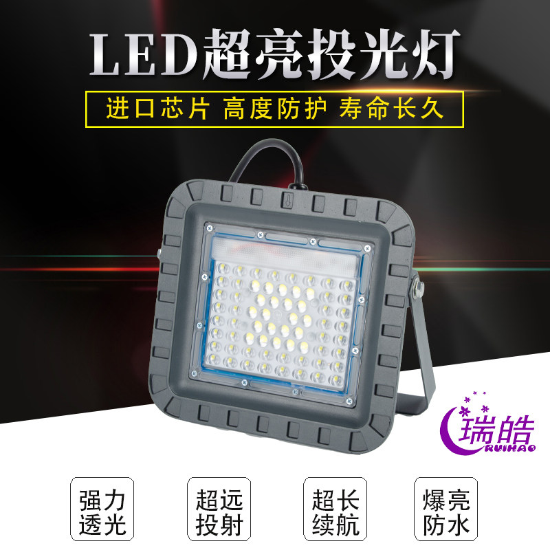 太阳能灯室内外led超亮投光灯家用超亮防水路灯乡村照明送延长线
