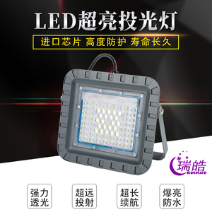 太阳能灯室内外led超亮投光灯家用超亮防水路灯乡村照明送延长线
