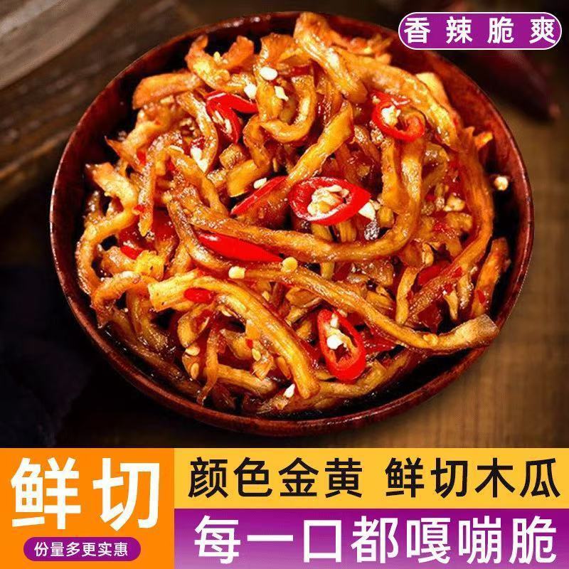 木瓜丝香辣广西酱菜脆爽口菜青木