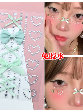 绿色紫色蝴蝶精灵妆薄纱蝴蝶面部贴钻演唱会应援妆脸上贴饰品亮钻