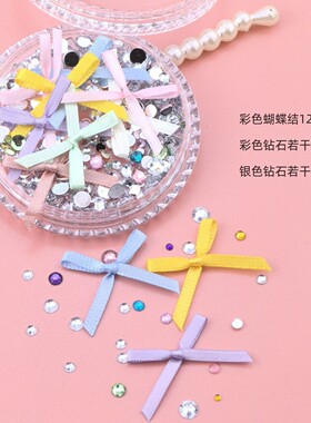 粉红色蓝绿色黄紫色丝带蝴蝶结水钻爱心珍珠化妆贴脸点缀装饰品