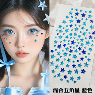 星星眼角脸部彩绘饰品贴钻化妆贴纸儿童舞台表演多巴胺音乐节玩妆