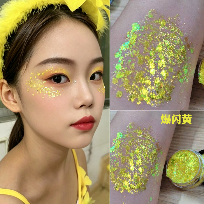 爆闪！免胶水亮片啫喱膏亮晶晶闪粉六一舞台演出化妆眼影金粉
