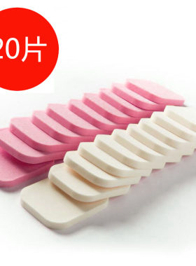 方形海绵干湿两用bb霜化妆工具