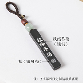 秋绥冬禧创意情侣刻字订制钥匙扣女精致男士 定制挂件小众高级感