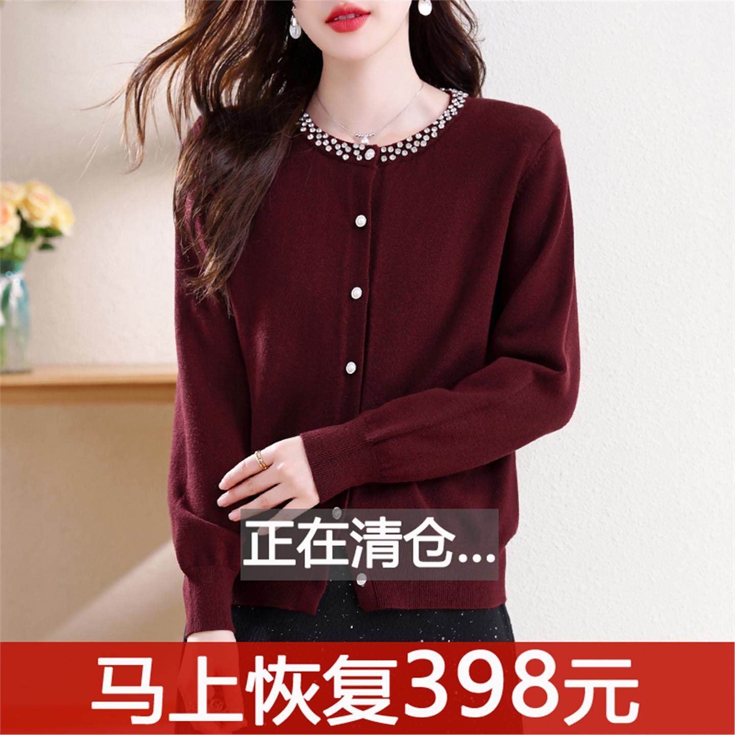 红色开衫针织外套女士长袖上衣秋冬新款重工钉珠镶钻圆领羊毛毛衣,女装/女士精品,毛针织衫,淘宝优惠券,粉丝福利购,淘宝优惠卷