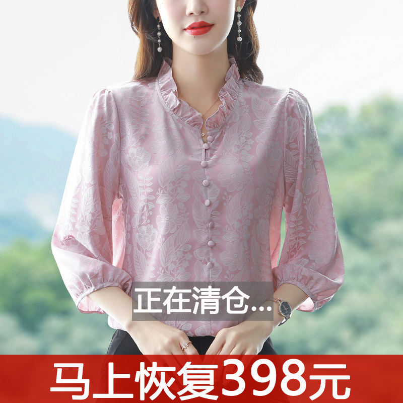 立领七分袖真丝衬衫女春夏季新款中年妈妈桑蚕丝碎花宽松短袖上衣