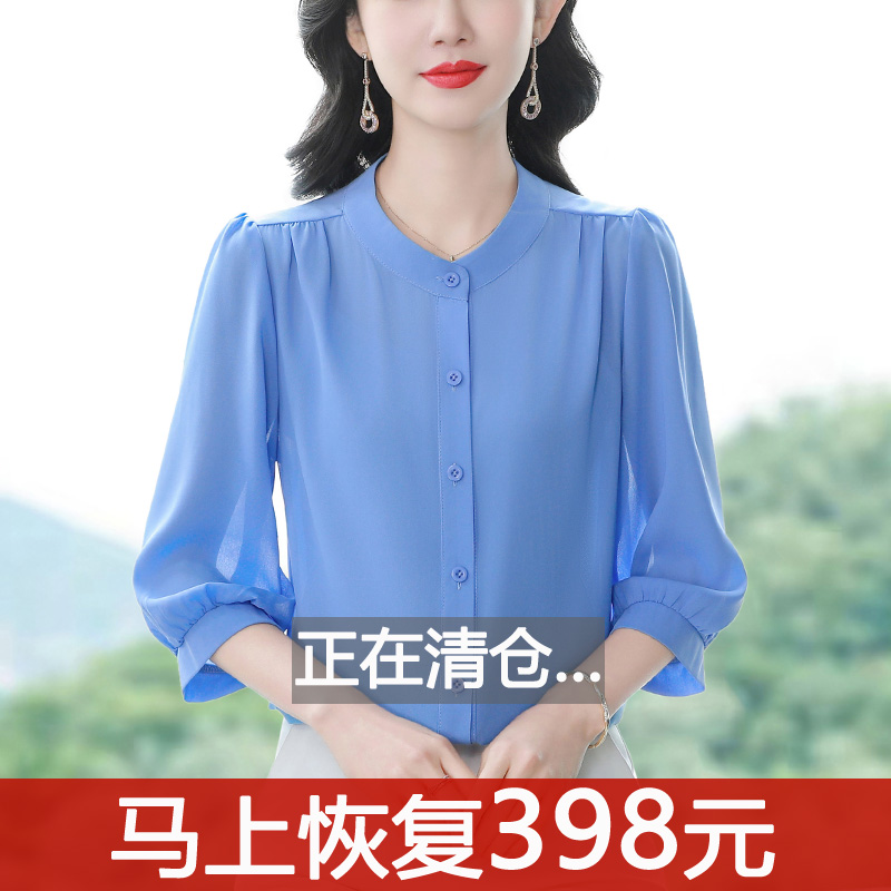 爆款真丝衬衫女洋气妈妈蓝色衬衣中袖夏新款七分袖高端桑蚕丝上衣