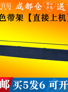 适用BP1000K1000KIIK+色带架芯
