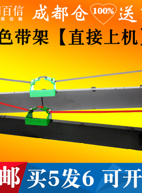 适用富士通DPK800H色带架DPK810H 810P 880H 890H 890T 8580E墨盒