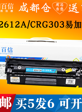 适用中盈Laser 1020 PLUS硒鼓ZY1020A ZY1120 Z2410A SP5000 墨盒