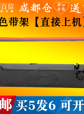 适用STERRAD强生100S过氧化氢低温等离子灭菌系统密理博IT4色带架