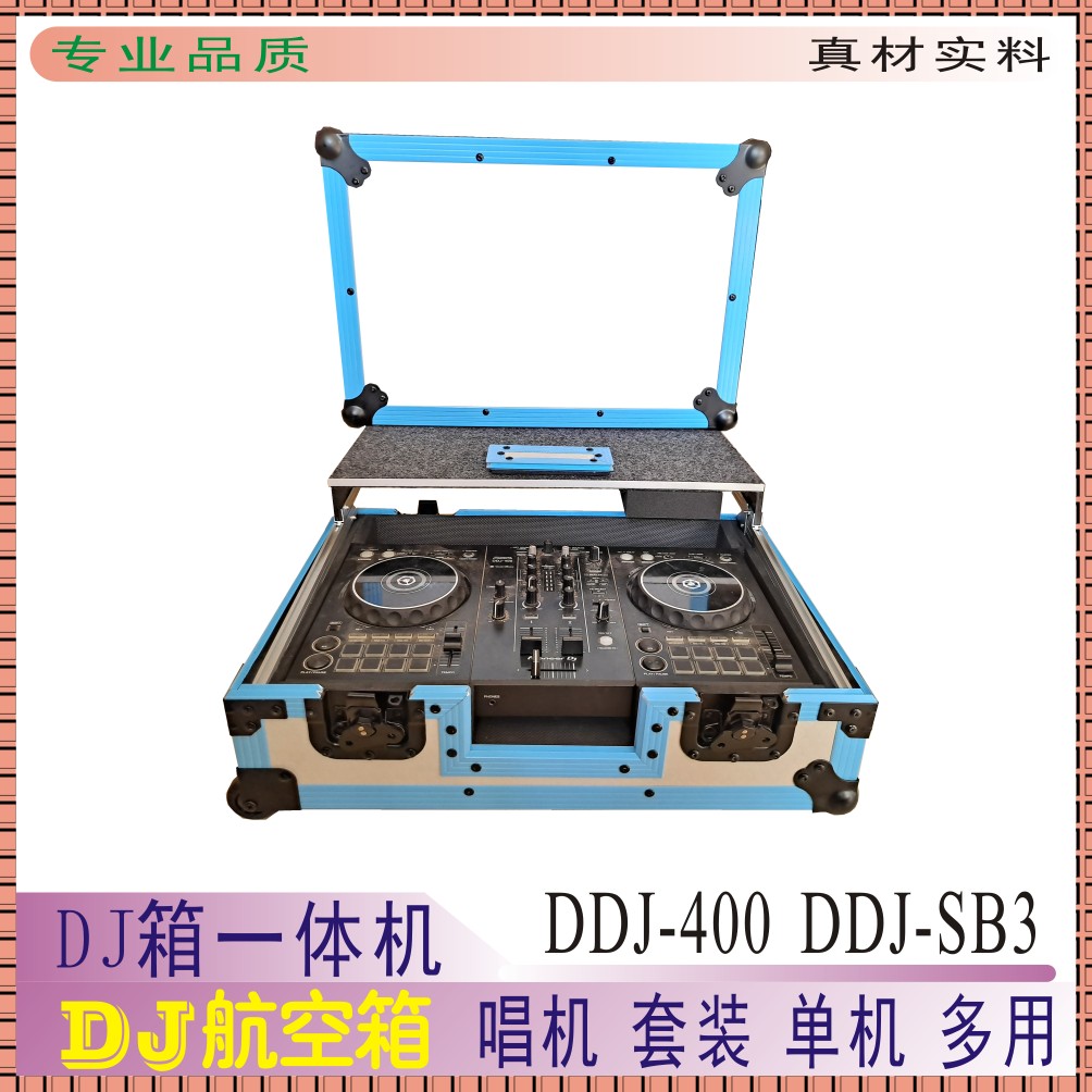 ddjflx4机箱ddj400机箱ddjSB3打碟机控制器带拉杆DJ箱航空箱