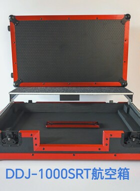 DDJ-1000SRT.DDJ-1000打碟机航空箱飞机箱