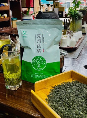 汉中宁强毛尖半斤宁强毛尖茶羌州茶业新茶宁强羌州茶业毛尖2026年