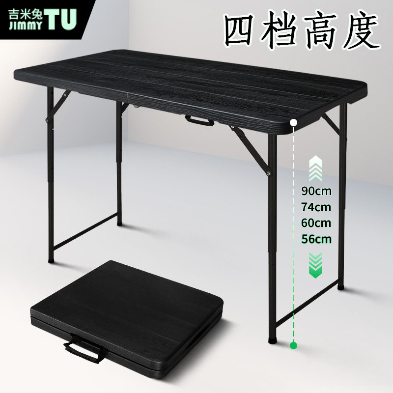 折叠桌子户外夜市摆摊轻便携式折叠桌升降加高加厚简易餐桌
