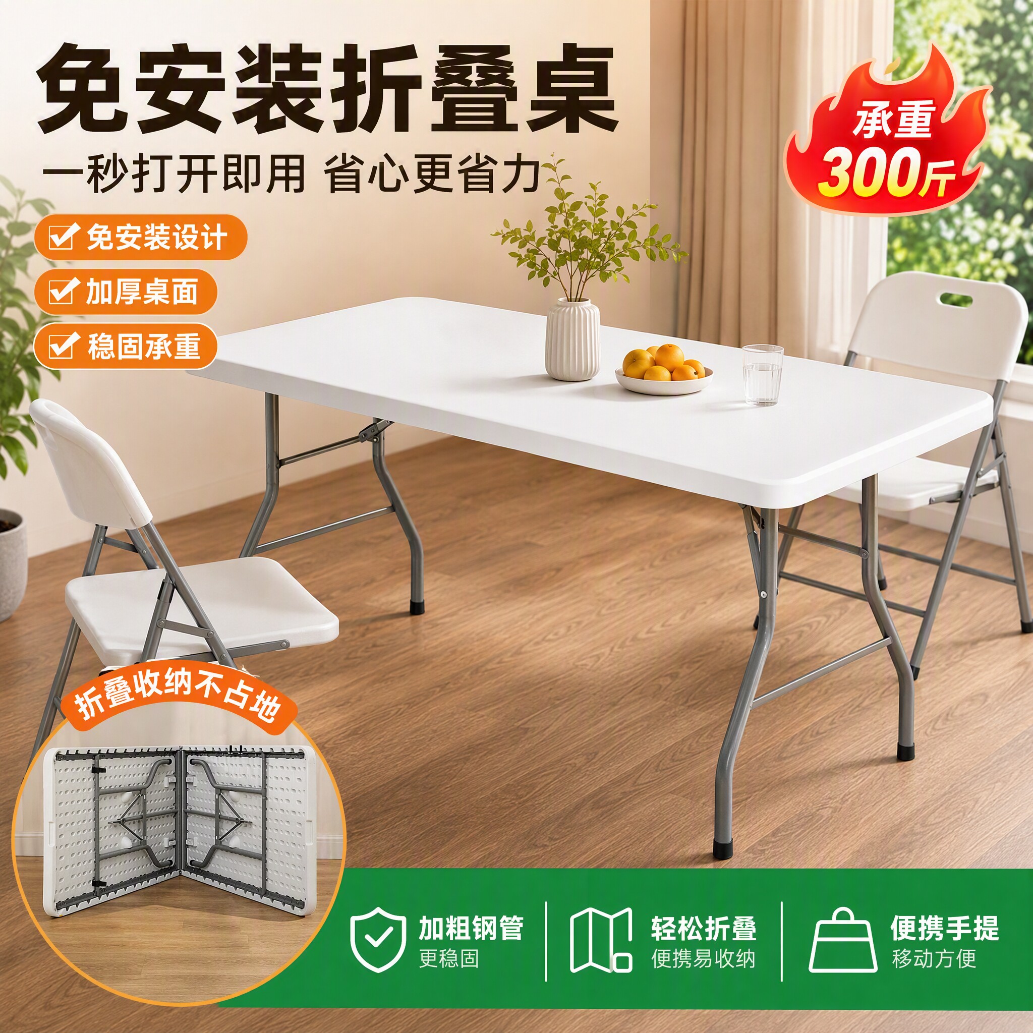 折叠桌便携式户外摆摊桌家用餐桌简易长方形学习书桌长条吃饭桌子