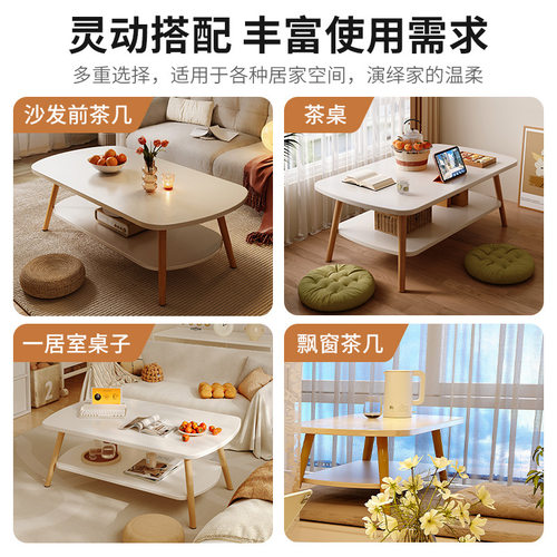 茶几小户型客厅家用沙发简约茶桌