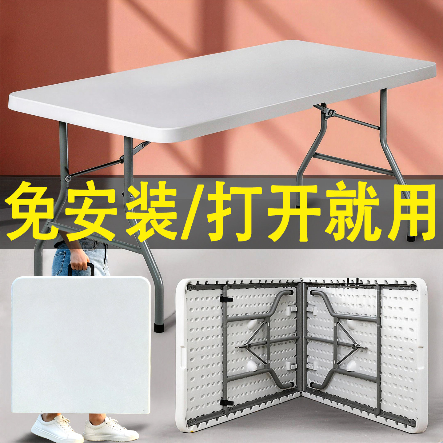 折叠桌便携式户外摆摊桌家用餐桌简易长方形学习书桌长条吃饭桌子