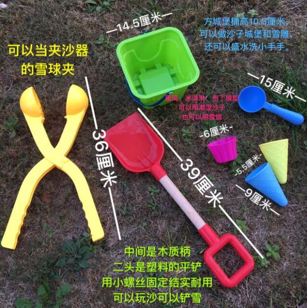 新款儿童户外玩雪玩具套装雪球夹戏水/玩沙玩具