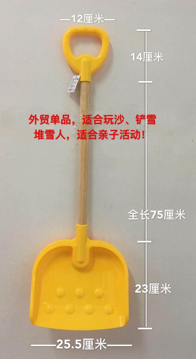 嘉和外贸沙滩玩具 儿童大号沙铲玩沙工具 特大号沙铲雪铲圆点大铲