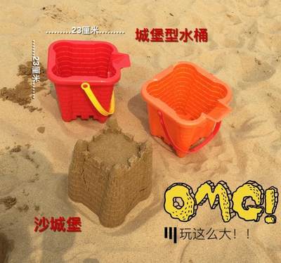 KAWA4岁5岁3岁新款红色蓝色2岁10岁沙滩洗澡玩具 城堡沙模型 水桶