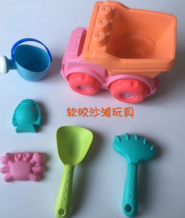 儿童软胶沙滩玩具套装宝宝玩沙子戏水工具挖沙漏铲子软玩具车