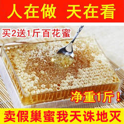 蜂巢蜜固体蜂蜜块纯正天然农家自产老峰蜂窝蜜野生嚼着吃盒装500g