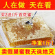 蜂巢蜜固体蜂蜜块纯正天然农家自产老峰蜂窝蜜野生嚼着吃盒装 500g