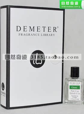 包邮demeter青草香味 GARSS 15ml香水男女士持久淡香清新自然留香