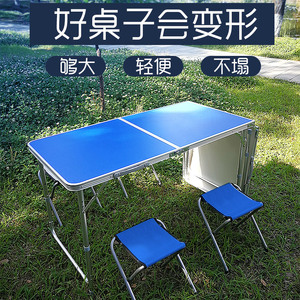 加长1.8米户外折叠桌子 折叠桌椅 摆摊V桌便携式折叠餐桌家用