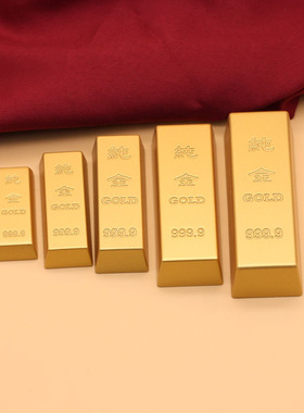 金属元宝金条金砖摆件中国黄金仿真元宝道具招财摆件装饰厂家批发