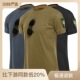 男 弹力速干迷彩作训T恤野外短袖 户外T恤男宽松大码 休闲短袖