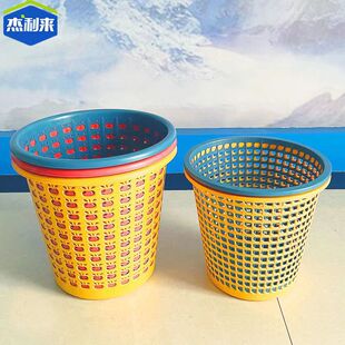 【分】纸篓彩色垃圾桶办公室厨房卫生间家用大号垃圾桶废纸篓塑料