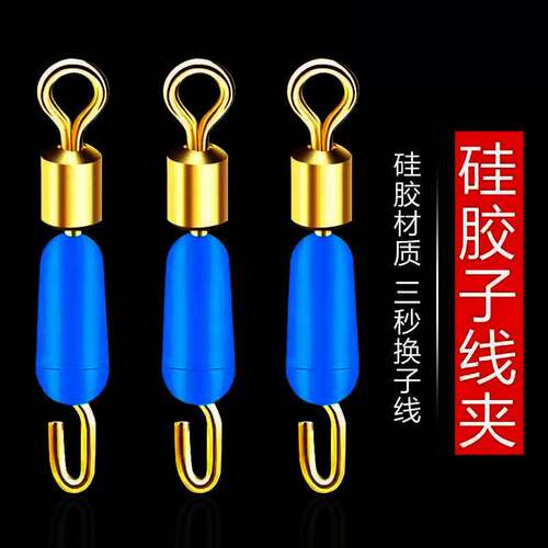 亿战狮硅胶快速子线夹连接器开口八字环不锈钢强拉力式钓鱼8字环