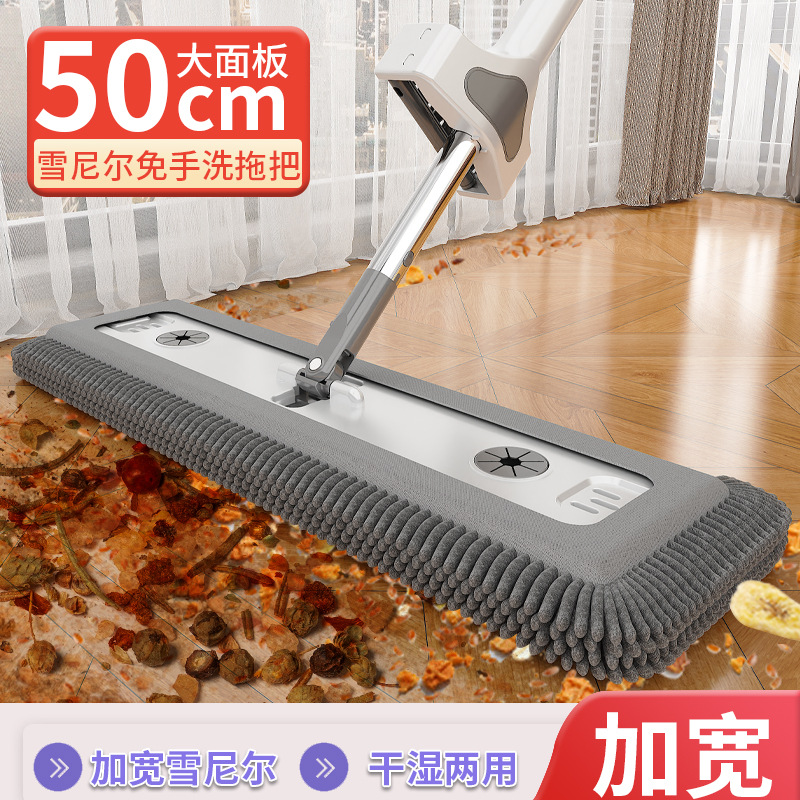 雪尼尔免手洗平板拖把加厚木地板魔术长毛墩布大号带桶拖布一拖
