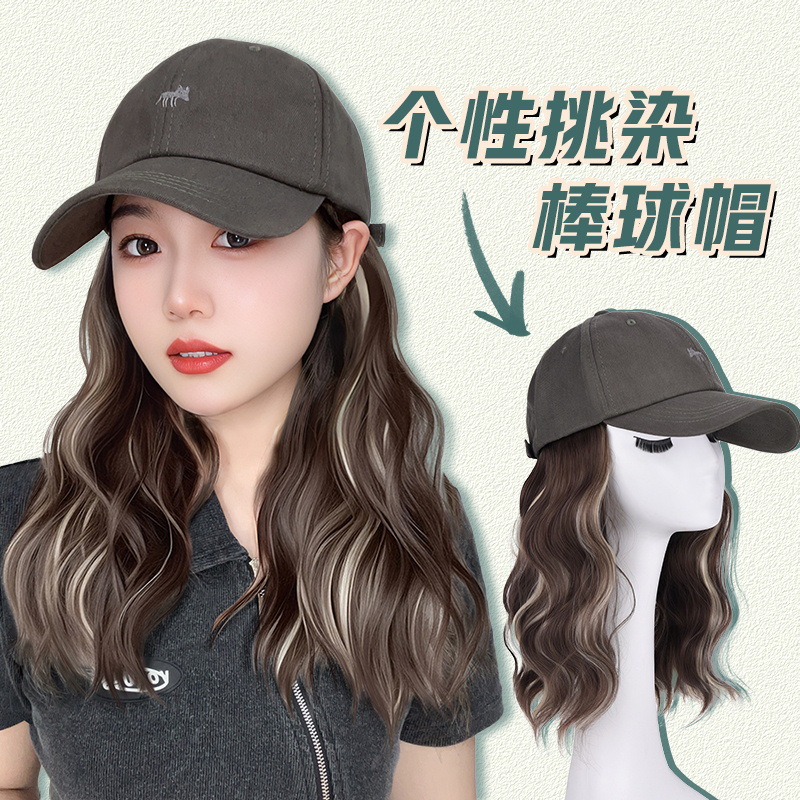 帽子假发女挑染长卷发小狐狸刺绣棒球帽子带假发一体秋冬新款