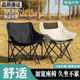 野外露营野餐美术写生椅便携轻便钓鱼凳户外月亮折叠躺椅折叠床