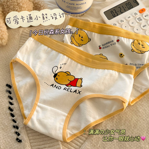 女童纯棉抗菌透气夏季三角内裤