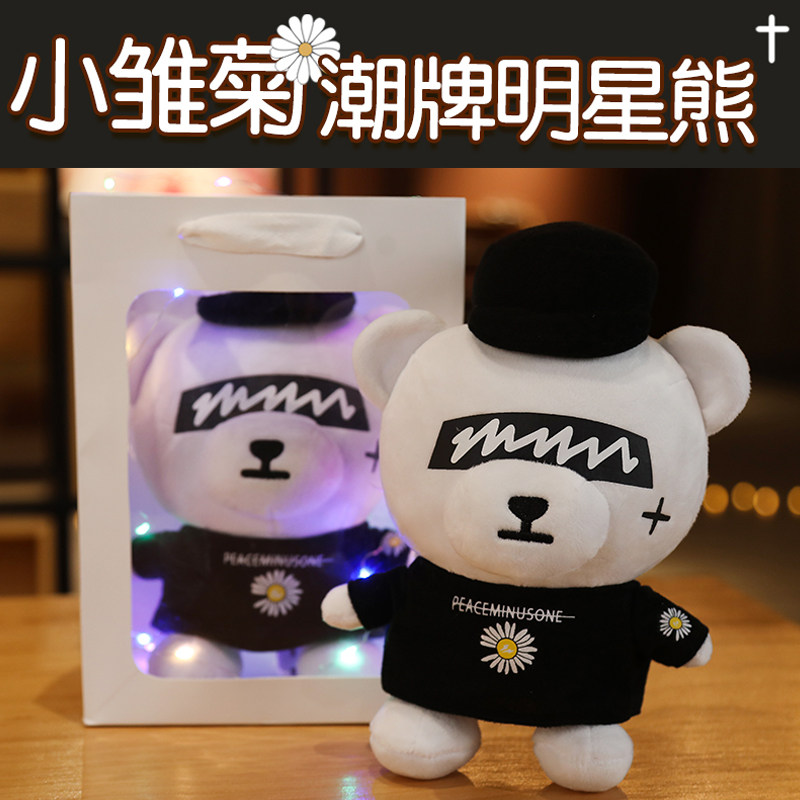 发光玩具公仔礼物小熊熊