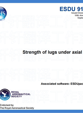 ESDU 91008a 轴向载荷下的吊耳强度 标准 资料 下载 原版