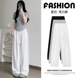 运动速干显瘦香蕉裤 弯刀阔腿裤 高腰宽松垂感直筒休闲裤 薄款 女夏季