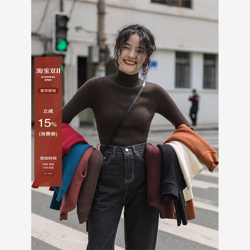 觅定半高领打底衫女秋冬内搭毛衣针织衫加厚上衣冬季新款黑色白色