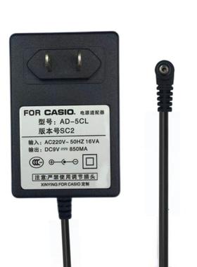 适用卡西欧老款电子琴9V850MA AD-5电源线适配器变压器小口插头
