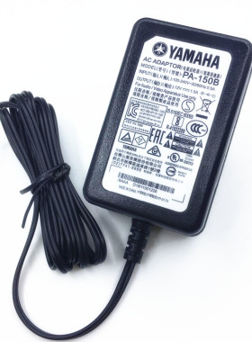雅马哈数码电子钢琴电源适配器线12V变压器YAMAHA充电器PA-150B