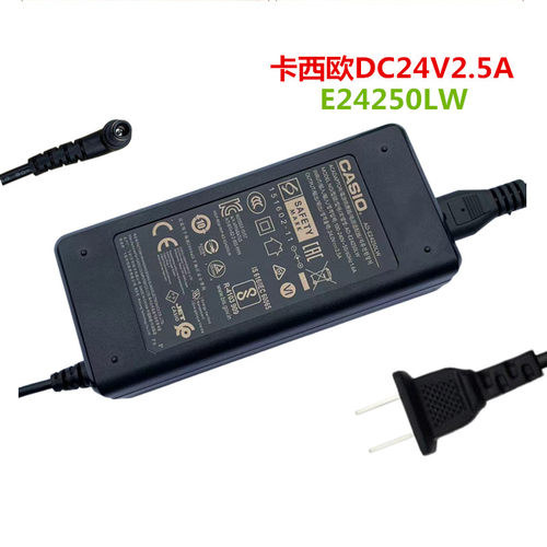 卡西欧电钢琴电源线24V2.5A