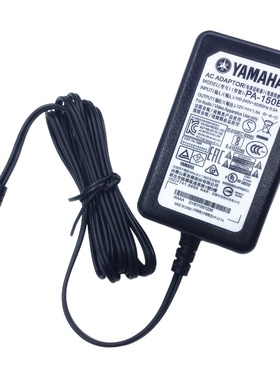 YAMAHA雅马哈电钢琴P45 P70 P85 P95 P105 P115电源线适配器12V