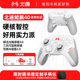 黑神话悟空双人成行 笔记本switch2手柄无线类似xbox 重磅新品 北通鲲鹏40御铠白游戏手柄极光蓝pc电脑版