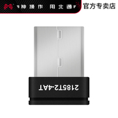北通阿修罗蝙蝠无线接收器导电胶配件2185t2d2ad2ed2f