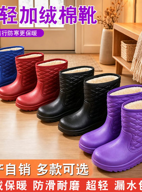 冬季加绒保暖防水防滑女雨靴